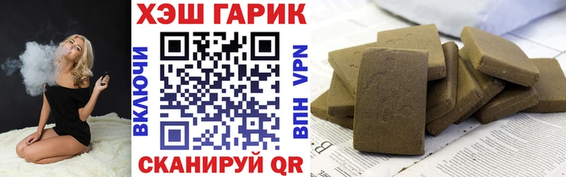 Купить закладку Alpha PVP  Кокаин  МЕФ  Бошки Шишки  Гашиш  Сычёвка