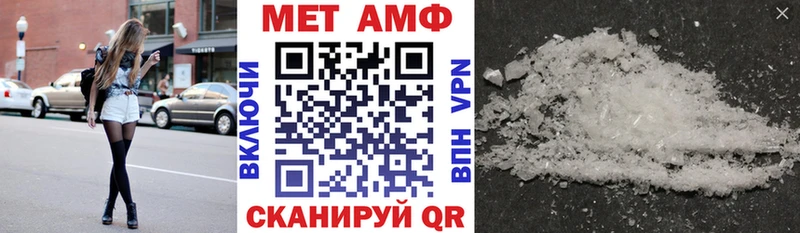 АМФ 97%  Купить  Сычёвка 