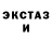 Амфетамин Розовый Kostya Baranovsky