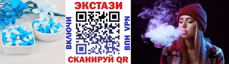 Ecstasy MDMA  Купить  Сычёвка 