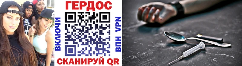 Героин Афган  Купить  Сычёвка 