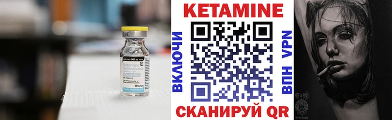 Купить  Сычёвка  Кетамин ketamine 