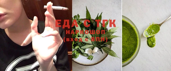 кокаин VHQ Каменка