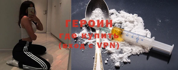 кокаин VHQ Каменка
