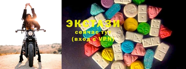 первитин Каменногорск