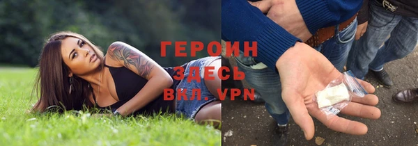 первитин Каменногорск