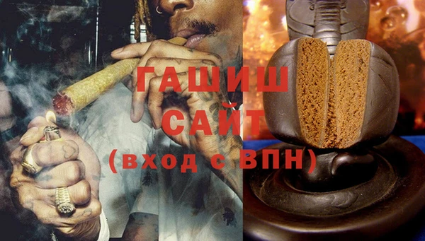 первитин Каменногорск