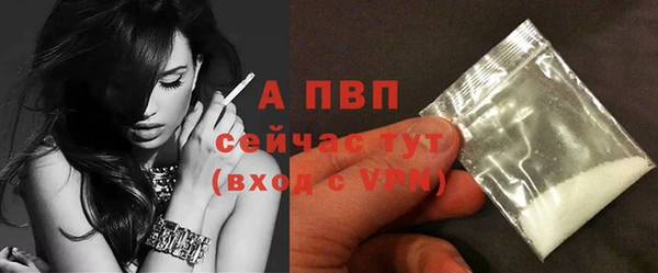 меф VHQ Каменск-Шахтинский