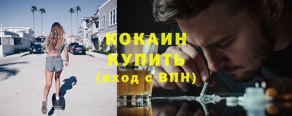 меф VHQ Каменск-Шахтинский