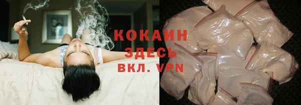 кокаин VHQ Каменка