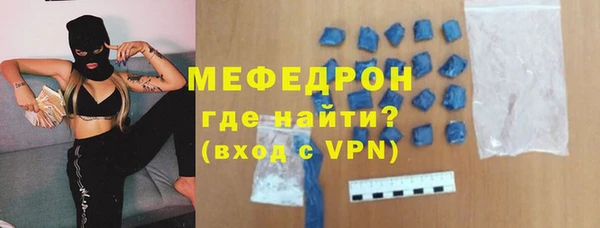 первитин Каменногорск