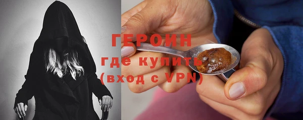 первитин Каменногорск