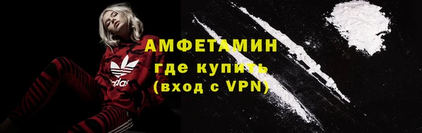 кокаин VHQ Каменка