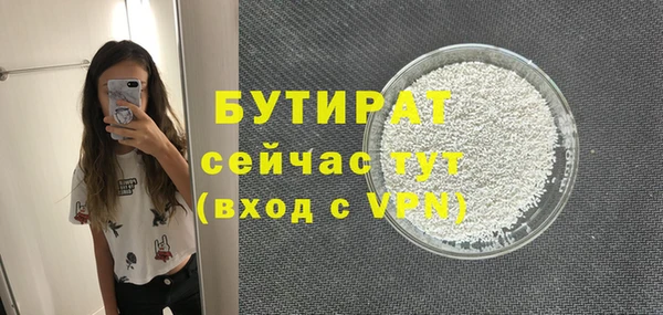 меф VHQ Каменск-Шахтинский