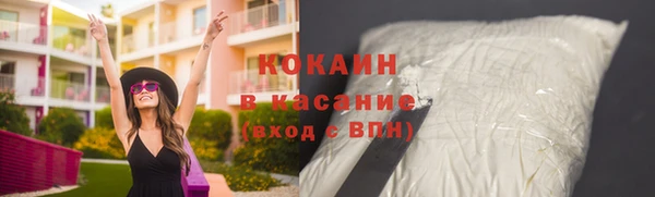первитин Каменногорск