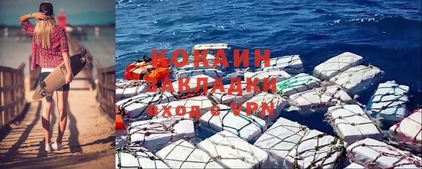 меф VHQ Каменск-Шахтинский