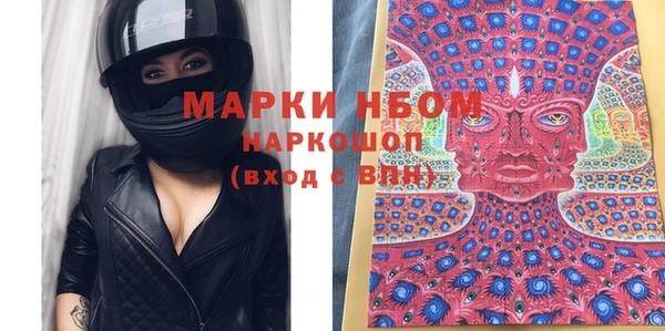 меф VHQ Каменск-Шахтинский