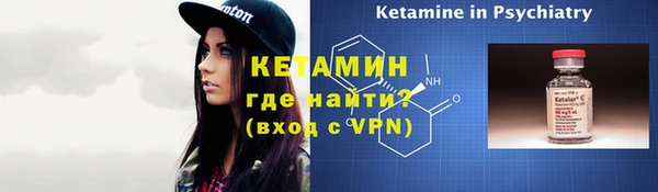 кокаин VHQ Каменка