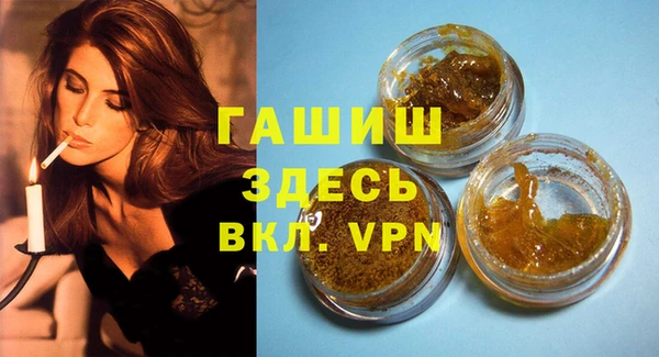 кокаин VHQ Каменка