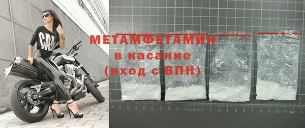 кокаин VHQ Каменка