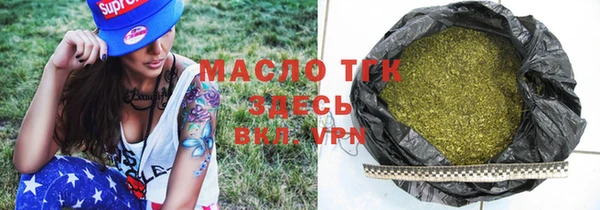 меф VHQ Каменск-Шахтинский