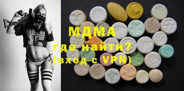 меф VHQ Каменск-Шахтинский