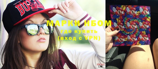 первитин Каменногорск