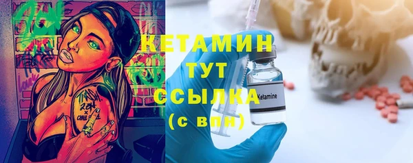 кокаин VHQ Каменка