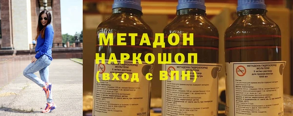 кокаин VHQ Каменка