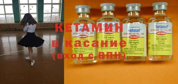 кокаин VHQ Каменка