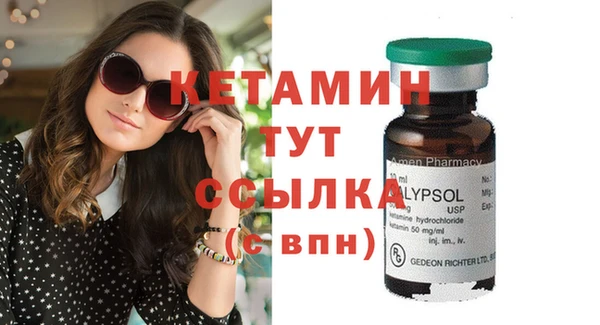 кокаин VHQ Каменка