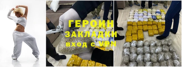 кокаин VHQ Каменка
