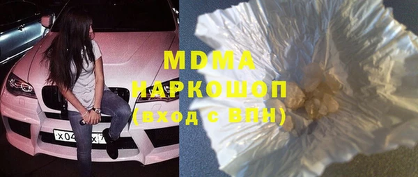 меф VHQ Каменск-Шахтинский