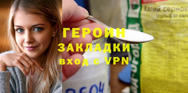 MDMA Premium VHQ Касимов