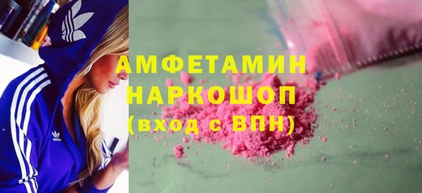 первитин Каменногорск
