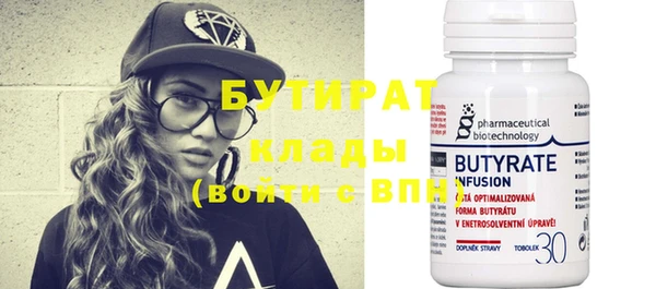 кокаин VHQ Каменка