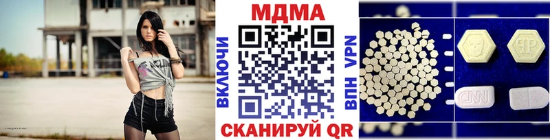 MDMA кристаллы  Купить где  Сычёвка 