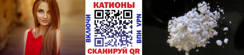 Меф мяу мяу  Сычёвка 