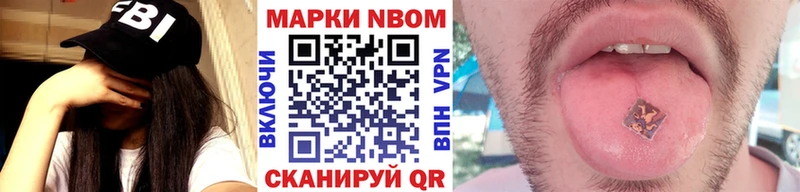 Купить закладки  Сычёвка  Марки 25I-NBOMe 1,5мг 