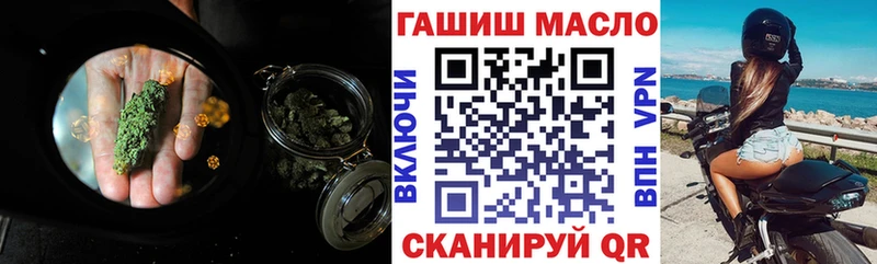 Купить закладки Сычёвка ТГК гашишное масло
